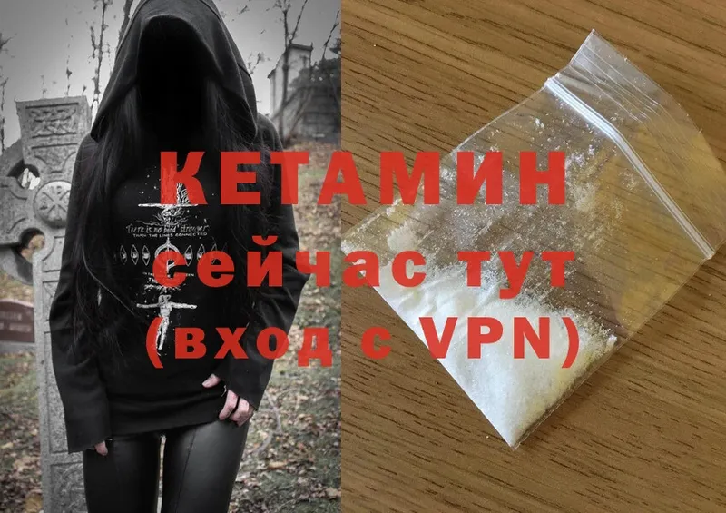 КЕТАМИН ketamine  МЕГА ссылки  Улан-Удэ  дарнет шоп 