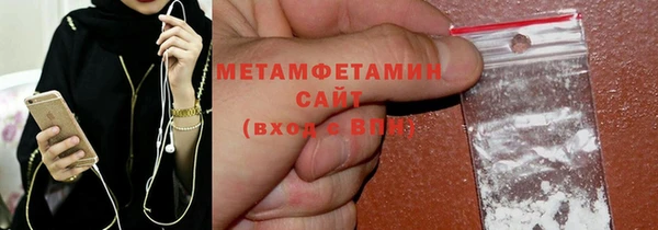 COCAINE Богородицк