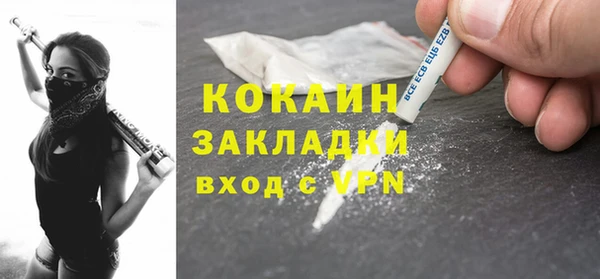 COCAINE Богородицк