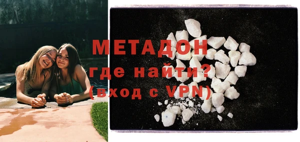 COCAINE Богородицк