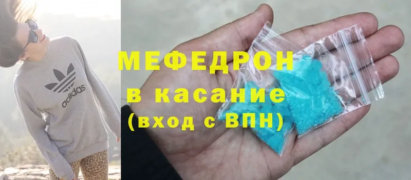 Меф mephedrone  Улан-Удэ 